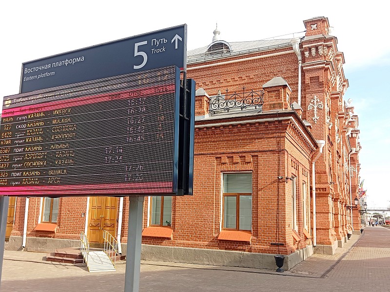 Чтобы дать возможность всем желающим посетить Казань, из Москвы запустят дополнительный поезд
