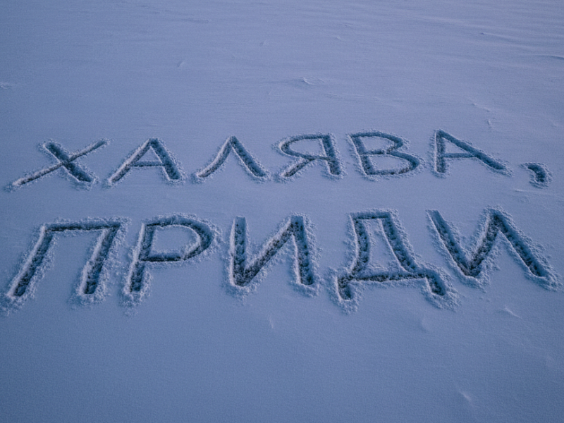 День студента в Казани