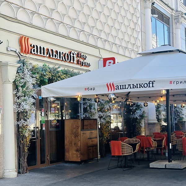 Шашлыкоff
