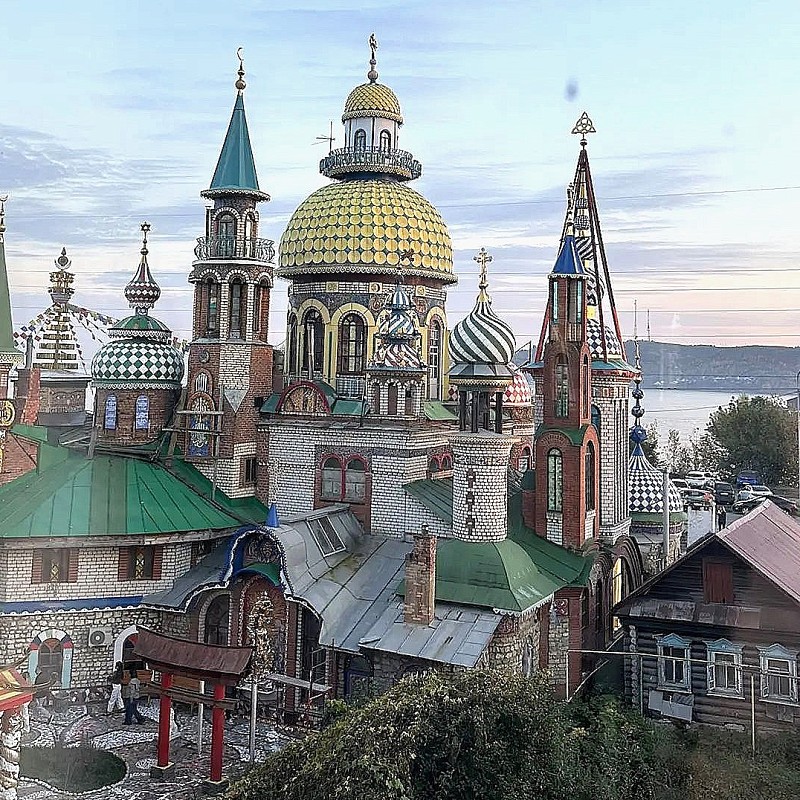 Храм всех религий — перекресток мировых культур на Старо-Аракчинской улице Казани