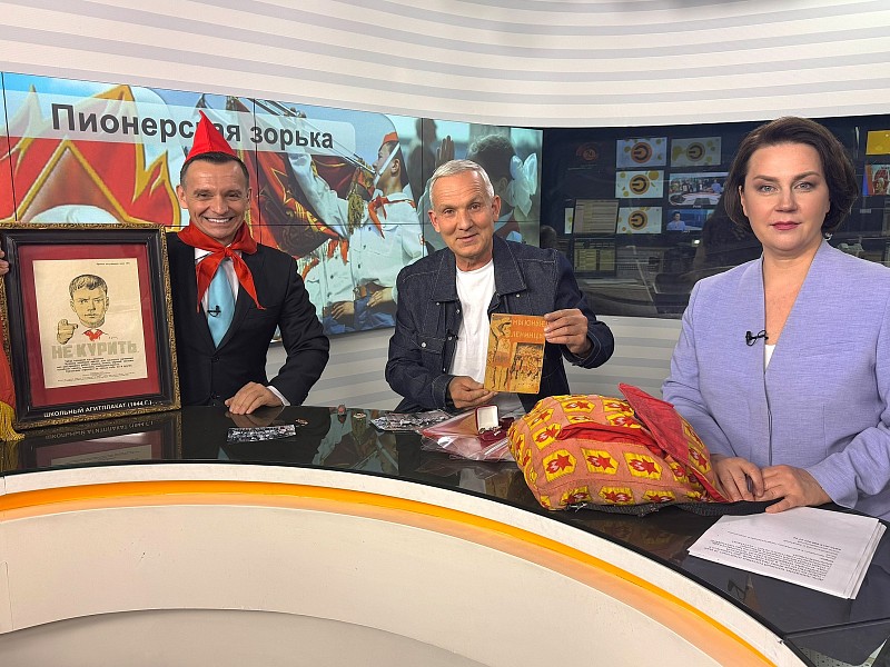 Как и где в Казани отметят День пионерии