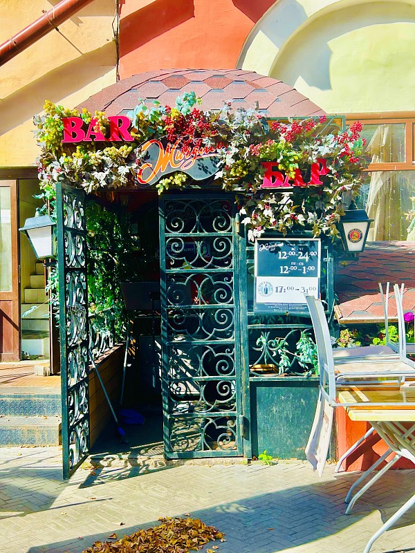 Жигулёвские звезды