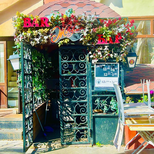 Жигулёвские звезды