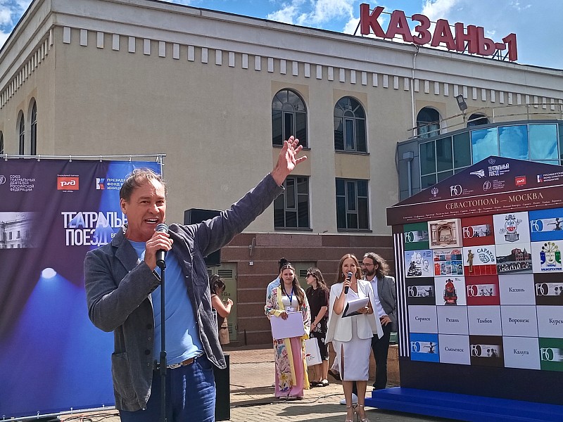 «Театральный поезд» в Казани: театры сами едут к зрителям