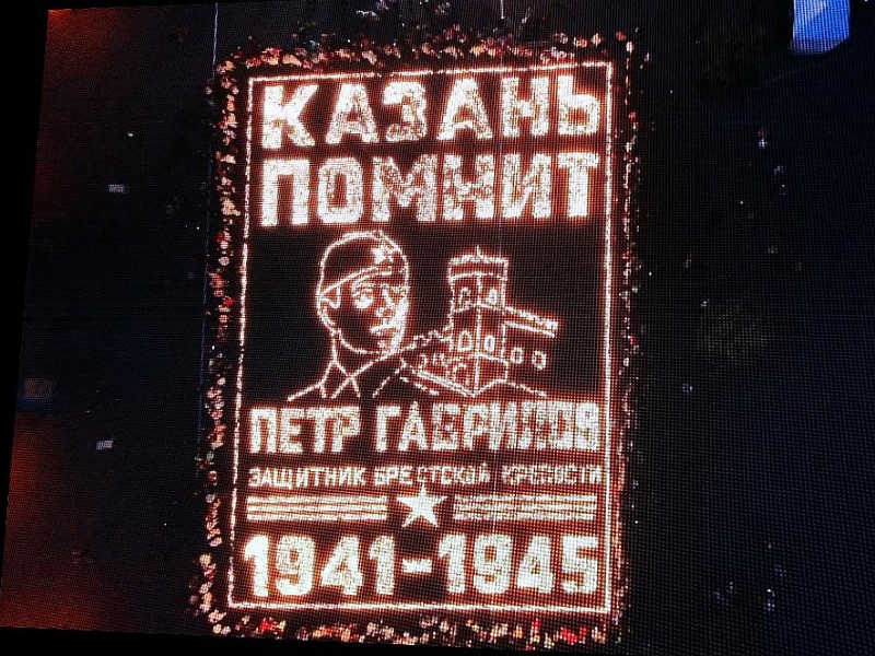 В Казани создали уникальную картину из 40 000 свечей