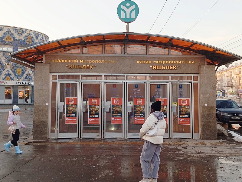 248 ламп освещения заменили в казанском метро с начала марта 