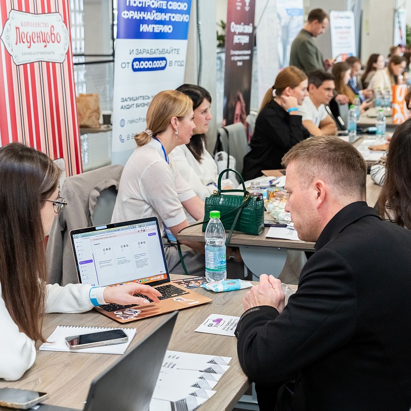 Выставка B2B компаний Franch Summit