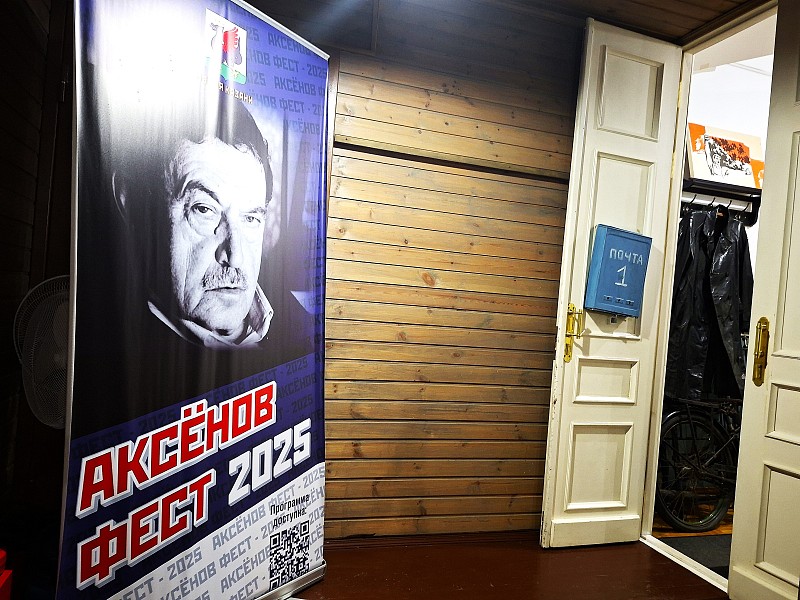 «Аксенов-фест»: Казань зазвучит на языке литературы и джаза
