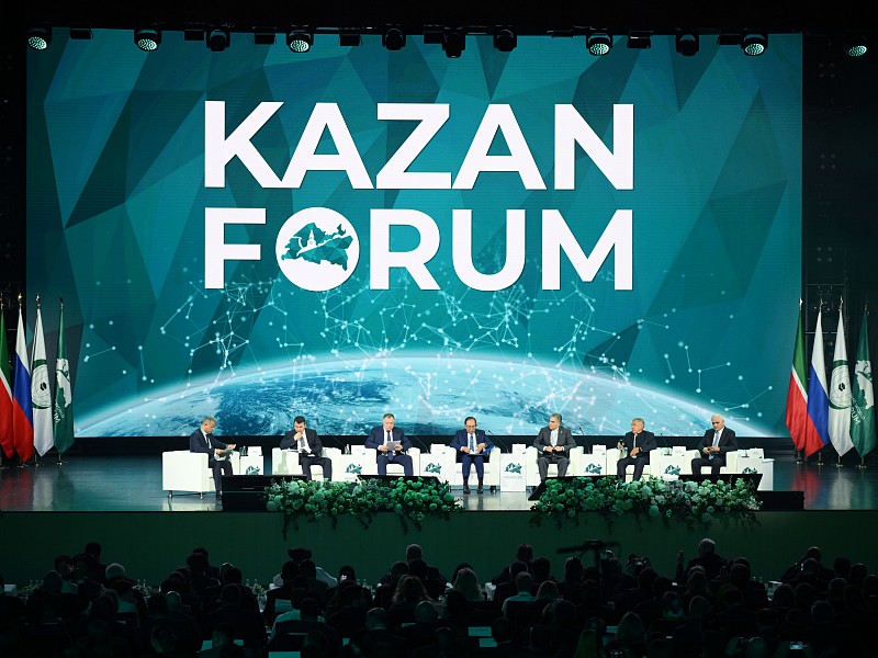 «Россия — Исламский мир: KazanForum» 2026