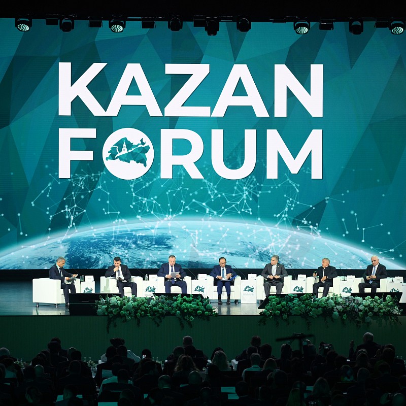 «Россия — Исламский мир: KazanForum» 2026