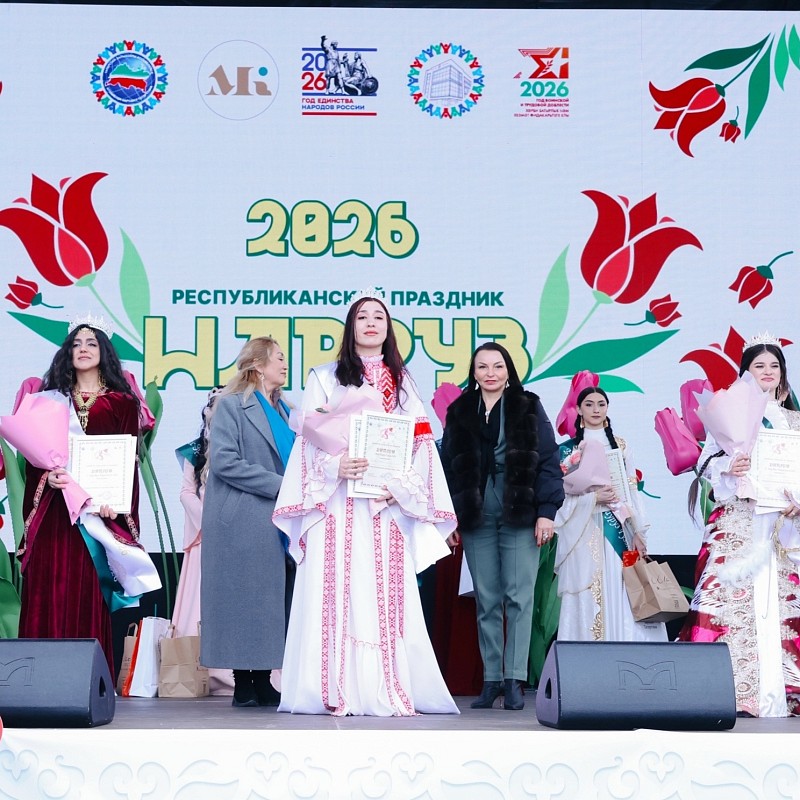 В Казани назвали имена самых красивых и талантливых девушек по версии «Науруз Гузэле — 2026»