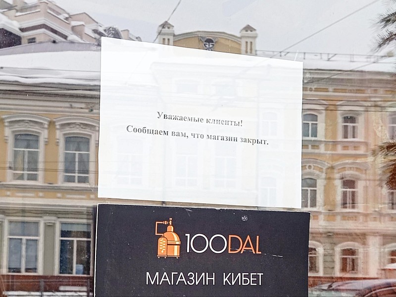 В центре Казани закрыли популярный у туристов питейный дом