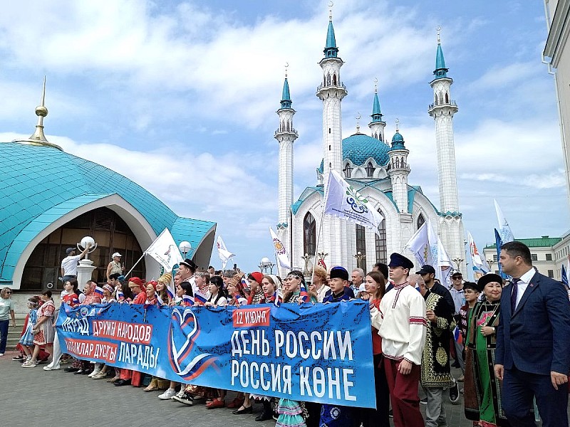 Как и где Казань празднует День России