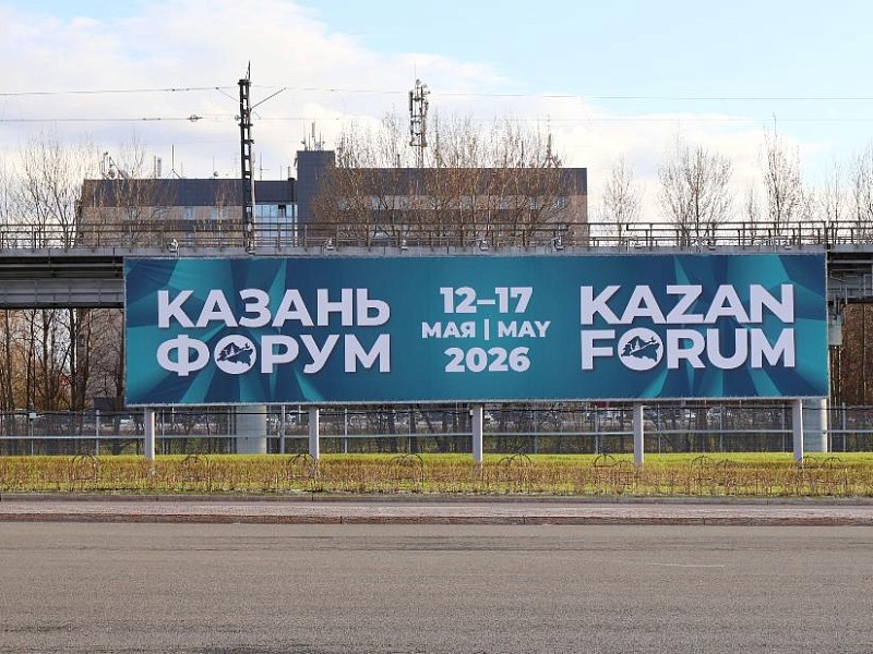 52 адреса в Казани, где нельзя будет купить алкоголь во время KazanForum