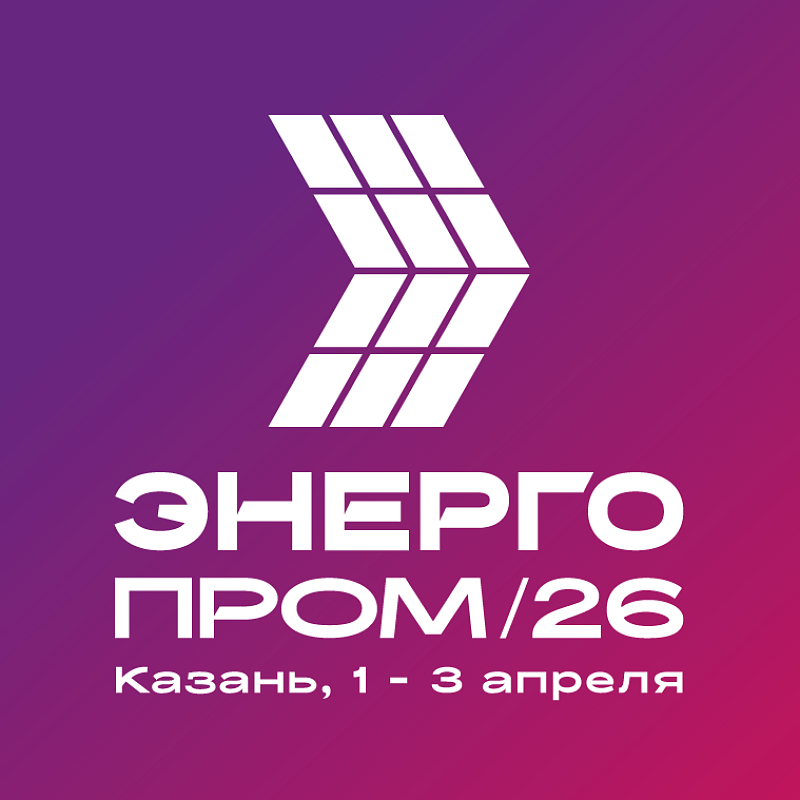 ЭНЕРГОПРОМ/26