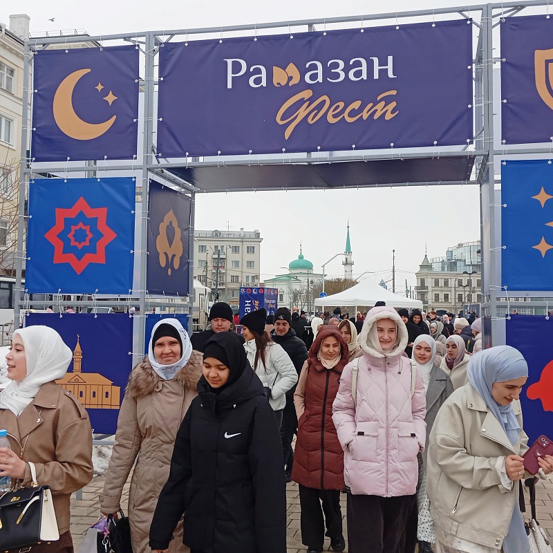 В Казани проходит ежегодный фестиваль «Рамазан Фест — 2026»