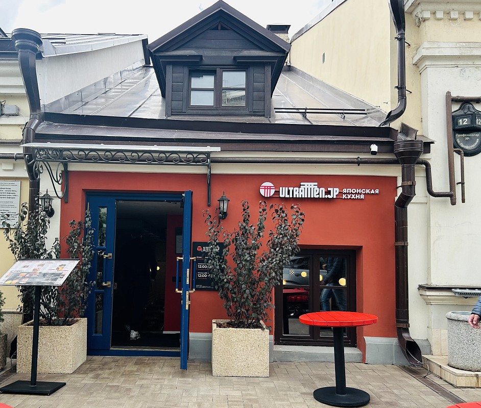 ultramen.jp